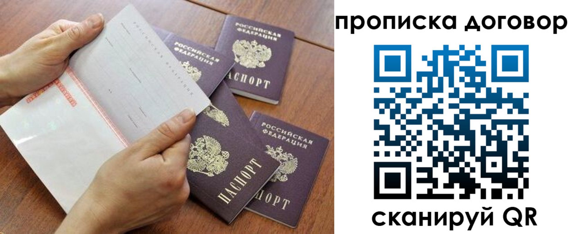 регистрация для школы в Грязях