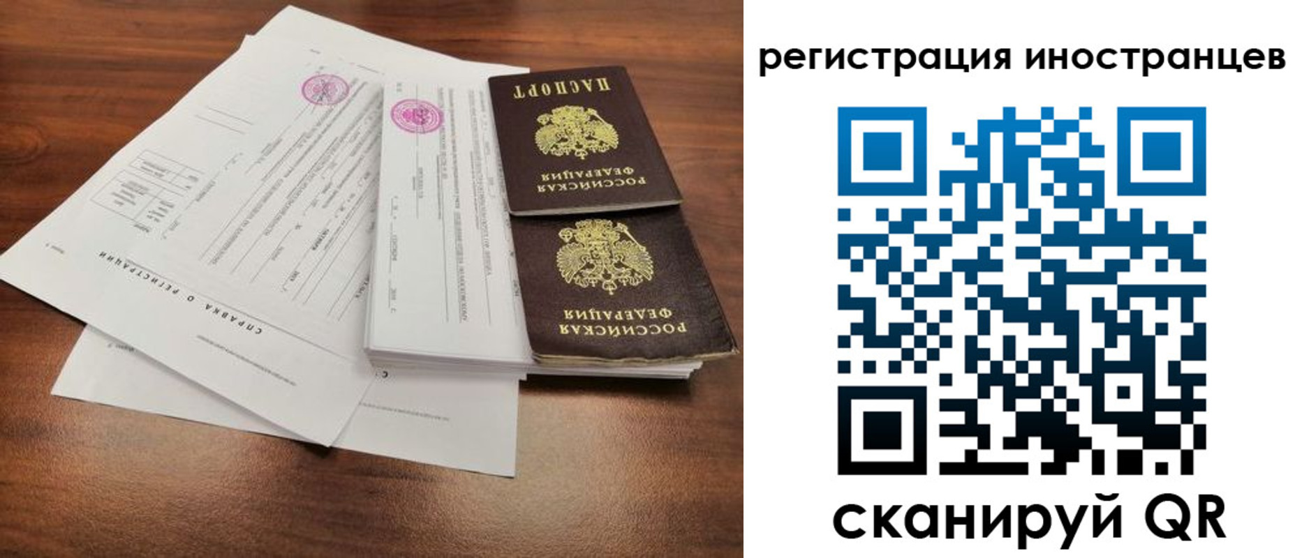 регистрация для дет. сада в Грязях