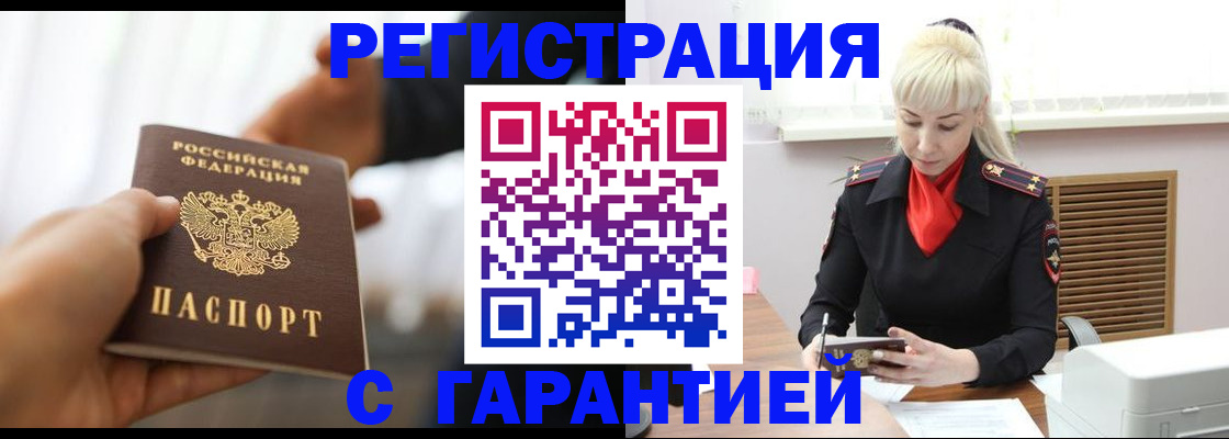 регистрация для школы в Грязях